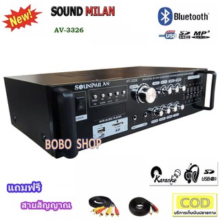 แอมป์ขยายเสียง รุ่น AV-3326 เครื่องขยายเสียง AMPLIFIER Bluetooth MP3 USB SD CARD SOUNDMILAN 2000W P.M.P.O ส่งฟรี