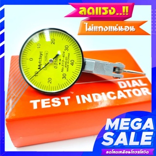 **พร้อมส่งสินค้า** ไดอัลเกจเข็มกระดก