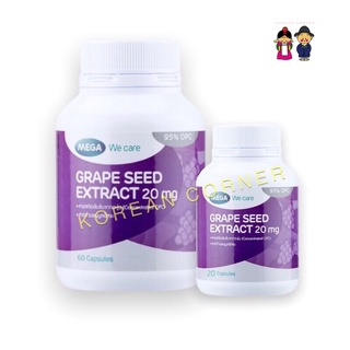 Grape Seed สารสกัดจากเมล็ดองุ่น  สารต้านอนุมูลอิสระ ลดเส้นเลือดขอด Mega We care เมก้า วีแคร์ อาหารเสริม