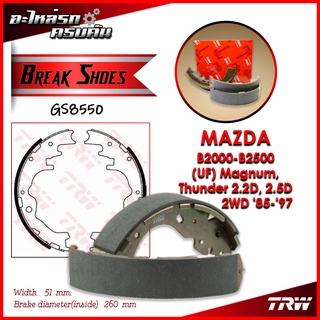 TRW ก้ามเบรคหลัง MAZDA B2000-B2500 (UF) Magnum, Thunder 2.2D, 2.5D 2WD 85-97 (GS8550)