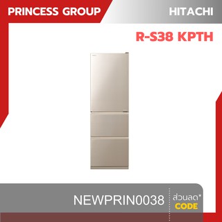 ตู้เย็น 3 ประตู HITACHI รุ่น R-S38KPTH ขนาด 13 คิว INVERTER