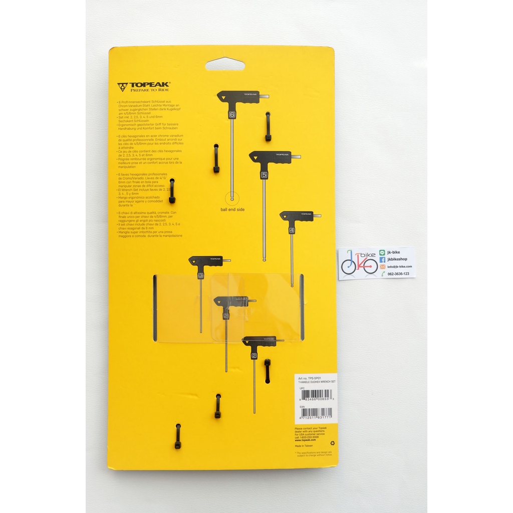 ชุดโปรประแจหกเหลียม TOPEAK THANDLE DUOHEX WRENCH SET TOOL