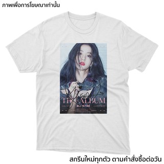 เสื้อยืดคอกลมเสื้อยืด สกรีน Blackpink The Album + ลายเซ็น สีขาวS-4XL