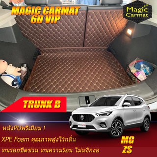 MG ZS 2017-รุ่นปัจจุบัน Trunk B (เฉพาะถาดท้ายรถแบบ B) ถาดท้ายรถ MG ZS พรม6D VIP Magic Carmat