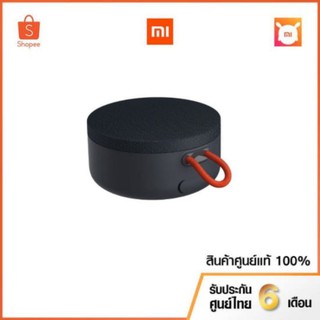 Mi portable Bluetooth Speaker ลำโพงไร้สาย ลำโพงบลูทูธ ลำโพงพกพา