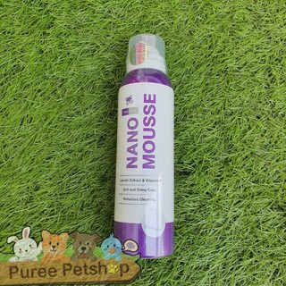 Nano Mousse นาโนมูส โฟมอาบน้ำแห้ง ทำความสะอาดสัตว์เลี้ยง ไม่ต้องล้างออก (190 ml)