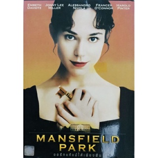 DVDหนังฝรั่ง🔥Mansfieldpark🔥ลิขสิทธิ์แท้ แผ่นใหม่มือ1