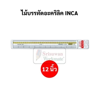ไม้บรรทัดอะคริลิค INCA 12 / 18 / 24 นิ้ว ไม้บรรทัดตาราง นิ้ว/เซน ไม้บรรทัดกริด Grid Ruler ไม้บรรทัด อินคา