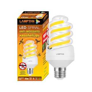 Therichbuyer หลอดไฟ LED SPIRAL 15 วัตต์ LAMPTAN รุ่น BULB ไล่แมลง E27