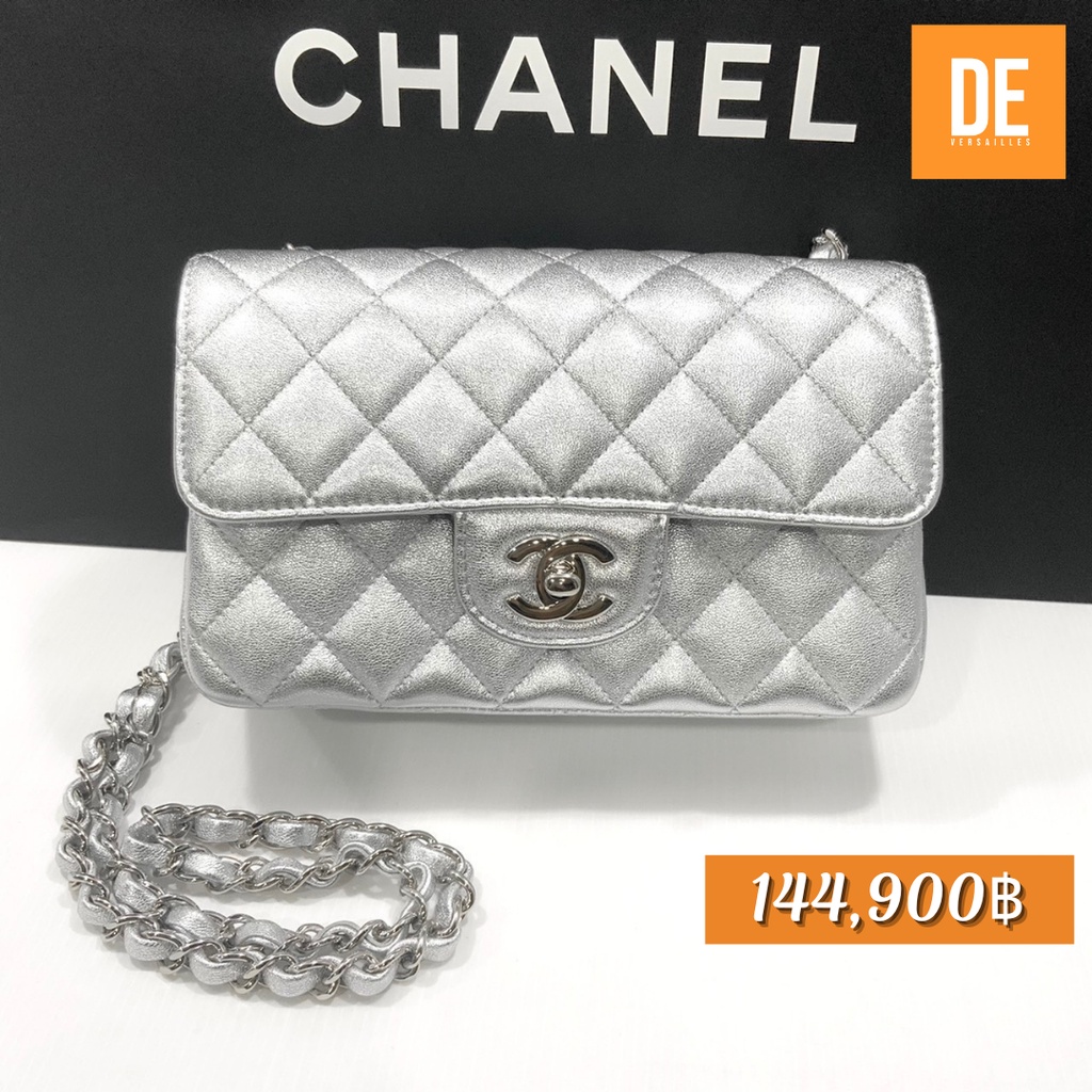 กระเป๋า New Chanel Mini 8” in Sliver  Holo31, Full Set