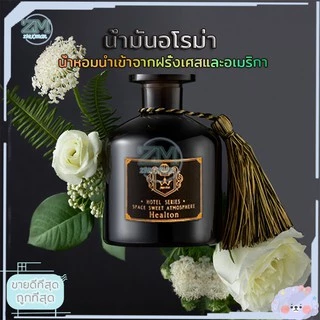 ก้านไม้หอม ก้านไม้หอมปรับอากาศ น้ำมันหอมระเหย น้ำหอมอโรม่า ขวดใหญ่สุดคุ้ม ขนาดบรรจุ 50 มิลลิลิตร พร้อมก้านไม้