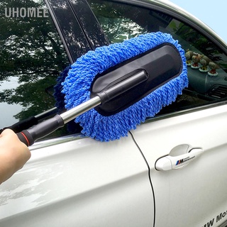 UHomee Car Wash Brush Microfiber Soft Scratch Free Multipurpose Cleaning Mop Duster for Maintenance