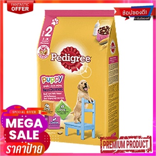 เพดดิกรี อาหารสุนัขชนิดแห้ง แบบเม็ด สูตรลูกสุนัข รสเนื้อวัวและนม 2.7 กก.Pedigree Puppy Food Beef and Milk Flavor 2.7 kg