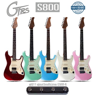 กีต้าร์ไฟฟ้า GTRS S800 กีต้าร์อัจฉริยะ,เป็นอินเตอร์เฟสในตัว, ต่อตรงมิกเซอร์ได้, ต่อหูฟังได้,ฟรีกระเป๋า / ฟุตสวิทช์ไร้สาย