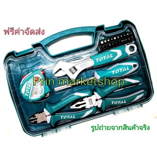 ชุดเครื่องมือช่าง อเนกประสงค์ 25 ชิ้น/ชุด