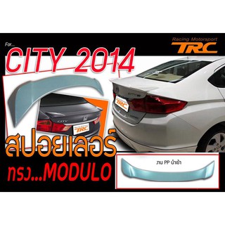 CITY 2014 2015 2016 สปอยเลอร์ ทรง M-DULO แนบ งาน PP นำเข้า