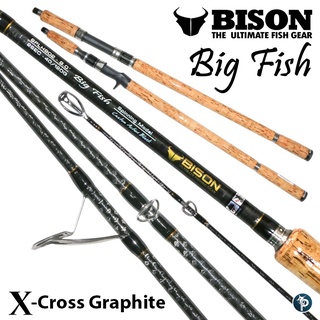 คัน BISON BIG FISH Graphite ลาย X-Cross พร้อมชุดแต่ง ด้ามก๊อกเคลือบอย่างดีสวยงาม