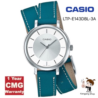 Casio Standard รุ่น LTP-E143DBL-3ADR ของแท้ 💯% ประกันศูนย์ CMG นาฬิกาข้อมือเหมาะสำหรับผู้หญิง ราคาเซลล์พิเศษ