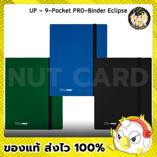 [Ultra Pro] ]UP - 9-Pocket PRO-Binder Eclipse