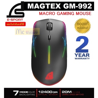 MOUSE (เมาส์) SIGNO E-SPORT รุ่น MAGTEX GM-992 (BLACK) MACRO GAMING MOUSE ประกัน 2 ปี *ของแท้ ประกันศูนย์*