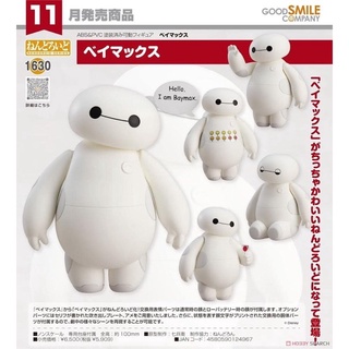 Nendoroid - Big Hero 6 - Baymax ***งานลิขสิทธิ์แท้***