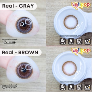 บิ๊กอาย**‼️Real (เทา,นต)**Lollipop Lens