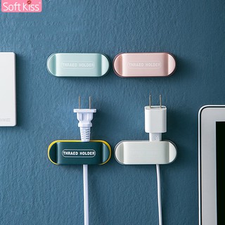 Softkiss คลิปเก็บสายไฟ ที่แขวนสายไฟ USB  ที่แขวนปลั๊กไฟ  แขวนเก็บอุปกรณ์ เกี่ยวสายไฟ แบบติดผนัง