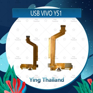 แพรตูดชาร์จ VIVO Y51 อะไหล่สายแพรตูดชาร์จ แพรก้นชาร์จ （ได้1ชิ้นค่ะ) Ying Thailand