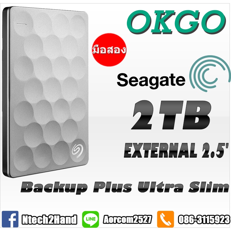 EXTERNAL 2.5' (ฮาร์ดดิส) Seagate Backup Plus Ultra Slim 2.TB 'Platinum' 3.0
