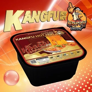 ถ้วยร้อนเส้นหนึบหม่าล่า กังฟูฮอตฮอต/หม่าล่าหม้อไฟ/ร้อนเองได้/ชาบูหม้อไฟ/สุกี้หม่าล่า/เส้นหนึบหม่าล่า/หม่าล่าจีน/145กรัม