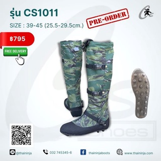 CS SHOES รองเท้านินจาพื้นปุ่มสตั๊สยาว รุ่น CS1011