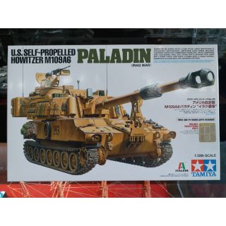 TAMIYA 37026 Paladin 1/35