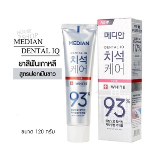 ยาสีฟันนำเข้าจากเกาหลี Median Tartar Care สูตร White เพื่อฟันขาวสะอาด ขนาด 120 กรัม ( หลอดสีขาว)