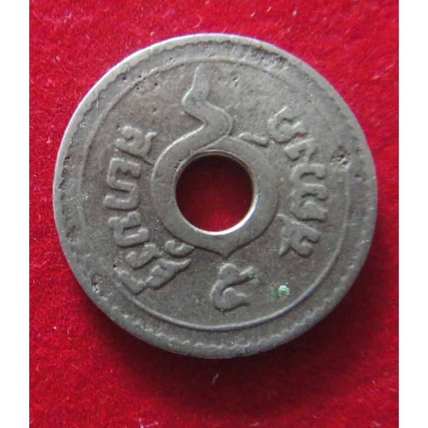 เหรียญเงิน 5 สตางค์รู ปีพ.ศ.2457