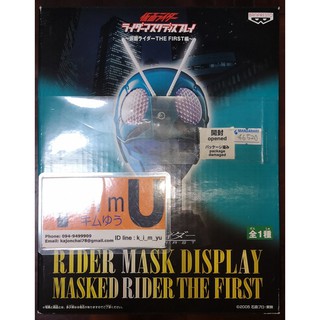 Banpresto Rider Mask Display Masked Kamen Rider The First หัวไรเดอร์ เดอะเฟริส ตาชมพู