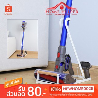 ฐานวาง ขาตั้งเครื่องดูดฝุ่น​ แบบตั้งพื้น ไม่ต้องเจาะผนัง Vacuum Stand พร้อมส่ง D07 สามารถวางเครื่องดูดฝุ่นได้ทุกรุ่น