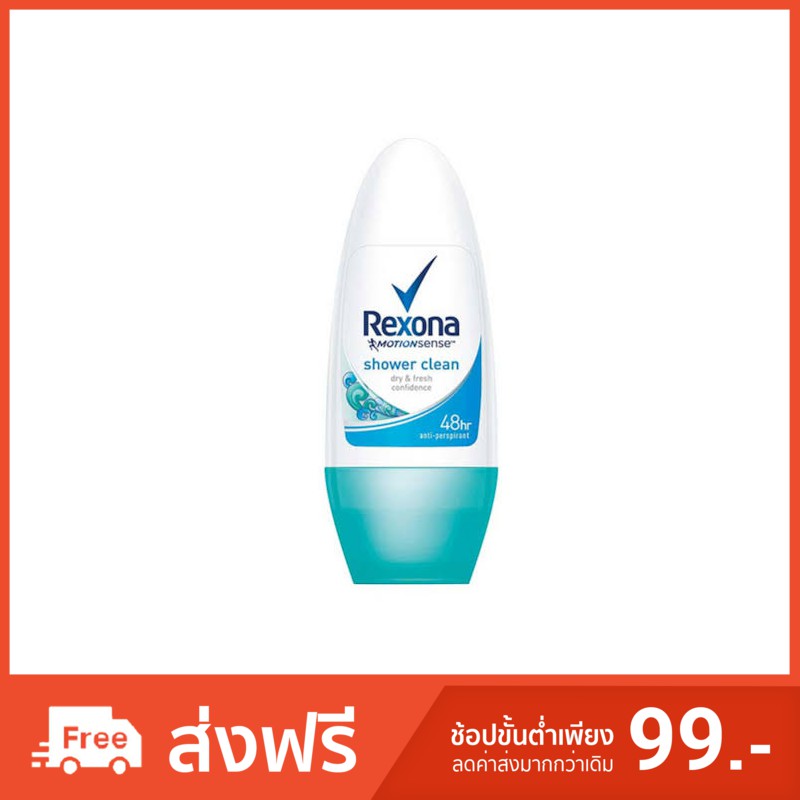 เรโซนา โมชั่นเซ้นส์ ชาวเวอร์คลีน ลดเหงื่อ โรลออน ระงับกลิ่นกาย 50มล. Resona Motion Sens Shower Clean