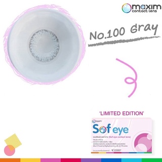 Sofeye No.100 Gray Contact lens คอนแทคเลน สีเทา แม็กซิม Maxim กล่องชมพู รายเดือน ค่าสายตา สายตาสั้น มินิ ตาฝรั่ง -1.00