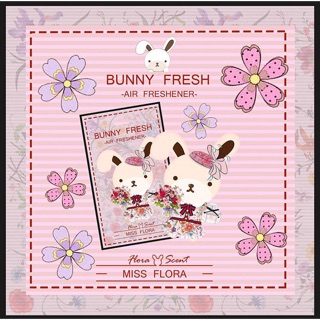 แผ่นน้ำหอม กระต่าย Gucci flora : แผ่นน้ำหอมปรับอากาศ