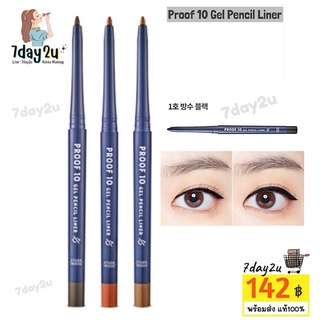 ♥️พร้อมส่ง แท้100%♥️ Etude House Proof 10 Gel Pencil Liner