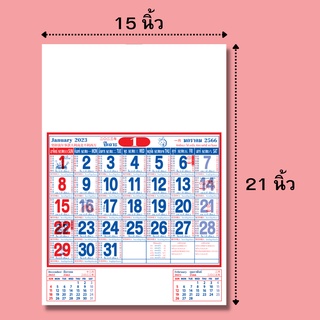 Abiz ปฎิทิน 2566/2023 ปฏิทินตั้งโต๊ะ 2023 ปฏิทินไทย ปฏิทินเเขวนผนัง