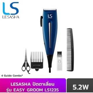 Lesasha ปัตตาเลี่ยน Easy Groom Hair รุ่น LS1235 ดูภาพสินค้าจริงประกอบค่ะ