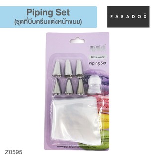 PARADOX Piping set ขุดที่บีบครีมแต่งหน้าขนม