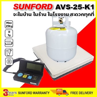 แหล่งขายและราคาเครื่องชั่งดิจิตอลจอแยกอิสระ Sunford AVS-25-K1 พิกัด 25 กิโลกรัม ความละเอียด 1 กรัม สำหรับงานผลิต และแบ่งบรรจุอาจถูกใจคุณ