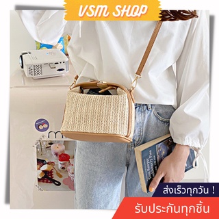 A135-20-50 กระเป๋าสานสะพายข้าง Hobo bag กระเป่าสาน