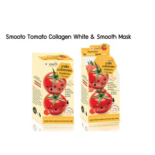 Smooto Tomato mask /มาส์คมะเขือเทศ (แบบ กล่อง 6ซอง)