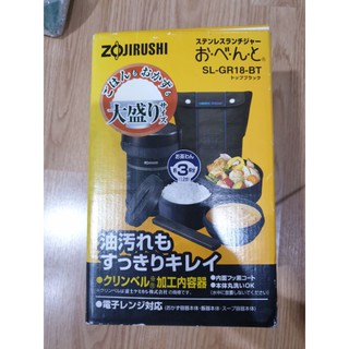 ZOJIRUSHI รุ่น SL-GR18-BT กระติกอาหารสูญญากาศ