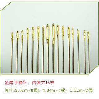ชุดเข็มสําหรับเย็บผ้า 16 ชิ้น