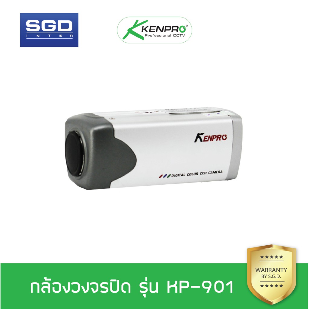 Kenpro กล้องวงจรปิด KP-901 (ไม่รวมเลนส์)