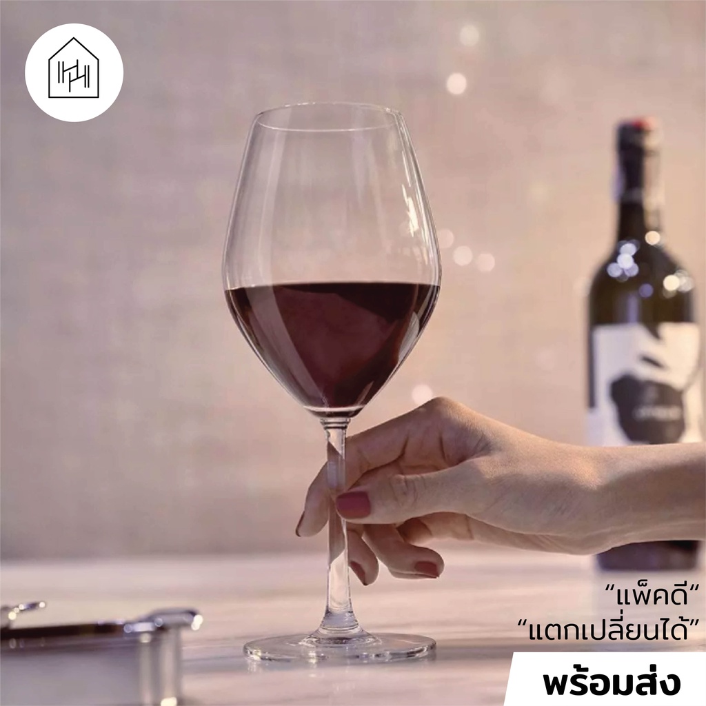 [แก้วไวน์ เกรด A] SANTE RED WINE 420 ml - แก้วไวน์แดง เนื้อใส ทรงสวย ก้านทนทาน [V001]